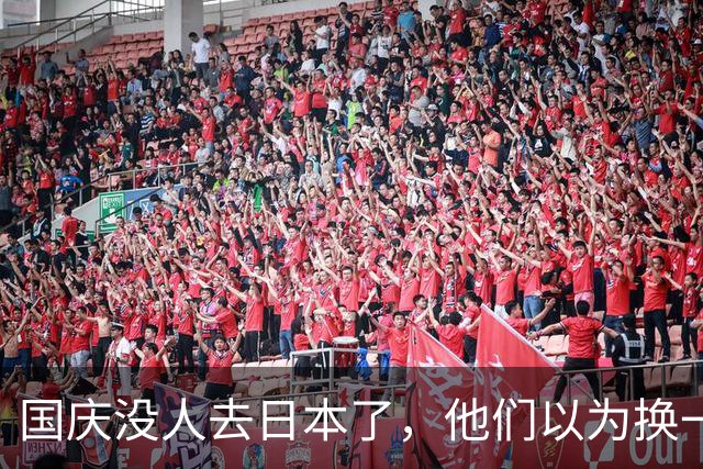 国庆没人去日本了，他们以为换一批游客能救场，结果打错如意算盘